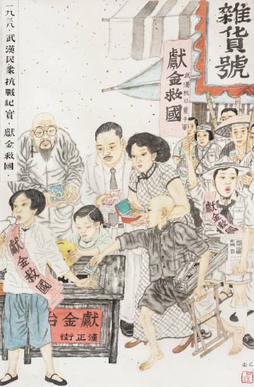  1938人ڿսʵͷӽ